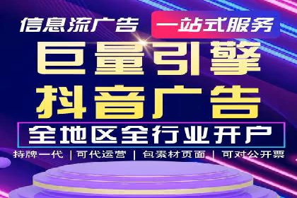 百度推广运营案例剖析：如何实现高转化率