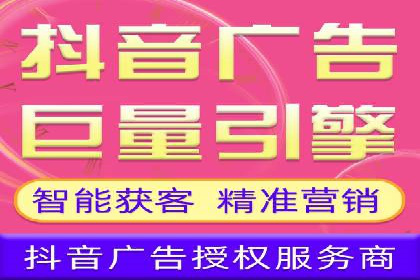 360信息流广告的创意与执行：一则旅游行业的成功案例